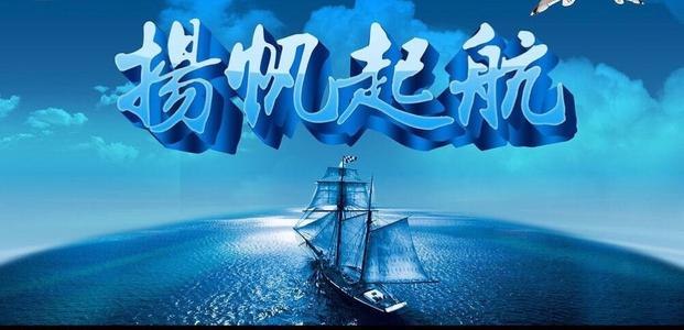 踏上征程，新开奇迹私服火爆登场！